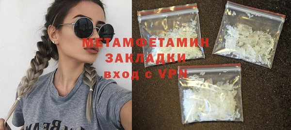 ECSTASY Володарск