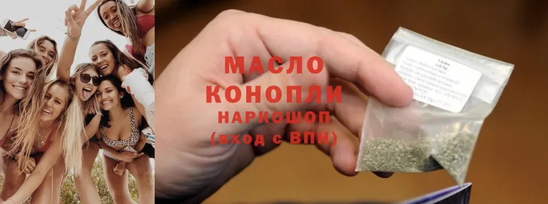 ТГК THC oil  Пошехонье 